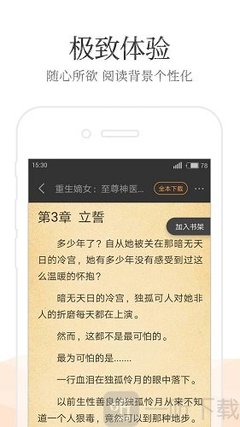 爱游戏体育官方app